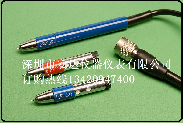 EP-25探頭/ITM-52專用/0.6-0.8mm